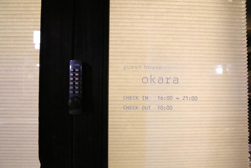 Kyoyado Okara Hotel Kiotó Kültér fotó