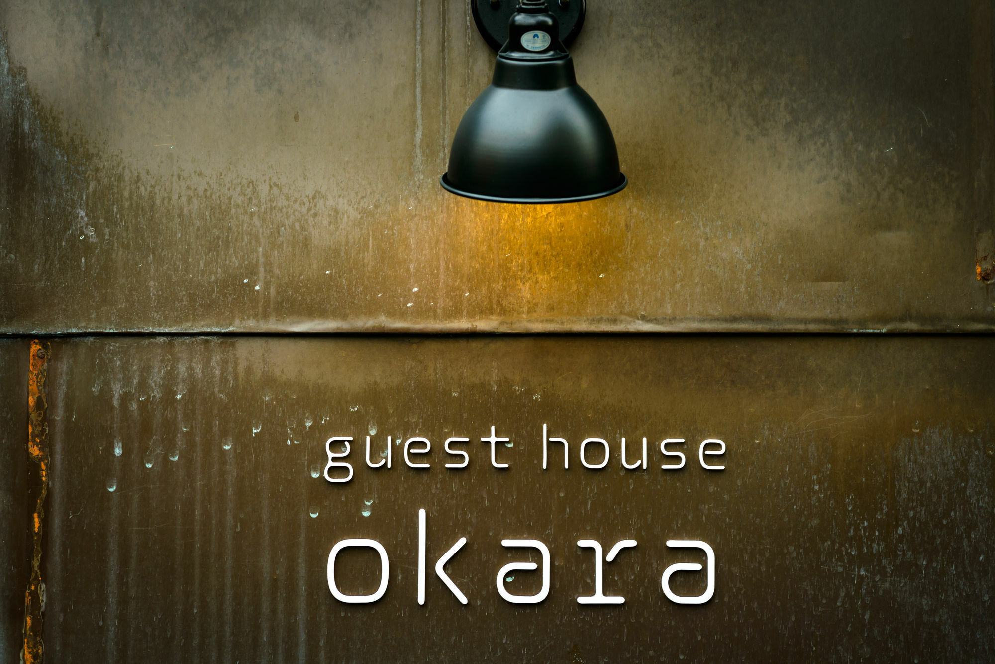Kyoyado Okara Hotel Kiotó Kültér fotó